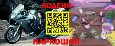 молекула духа Нальчик
