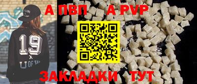 кокаин Наро-Фоминск