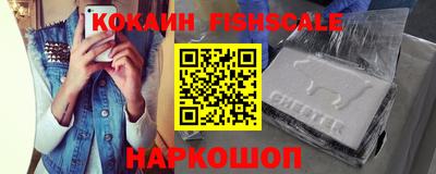 молекула духа Нальчик