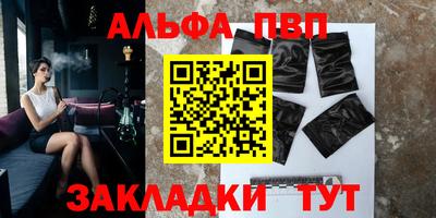 кокаин Наро-Фоминск