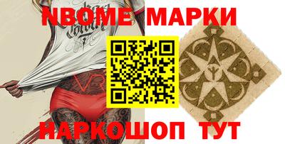 кокаин Наро-Фоминск