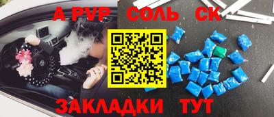 mdpv Нарткала