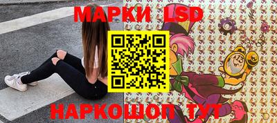 молекула духа Нальчик