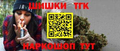 кокаин Наро-Фоминск