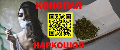 молекула духа Нальчик