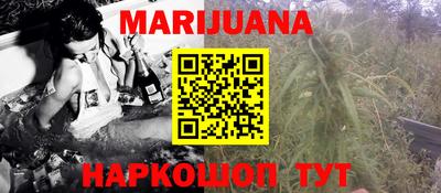 кокаин Наро-Фоминск