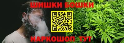молекула духа Нальчик