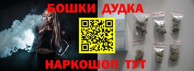 кокаин Наро-Фоминск