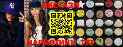 кокаин Наро-Фоминск