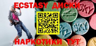 молекула духа Нальчик
