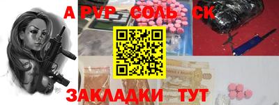 кокаин Наро-Фоминск