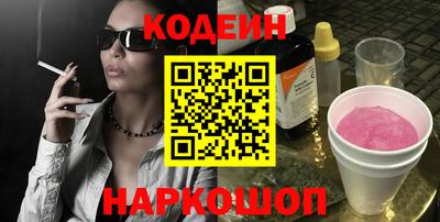 молекула духа Нальчик