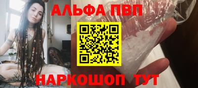 mdpv Нарткала