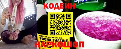 молекула духа Нальчик