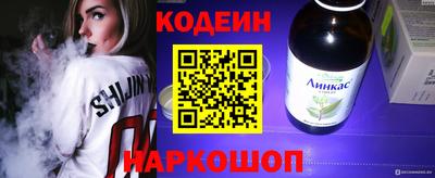 молекула духа Нальчик