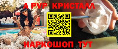 mdpv Нарткала