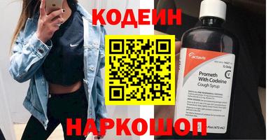 кокаин Наро-Фоминск