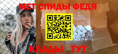 молекула духа Нальчик