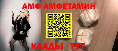 кокаин Наро-Фоминск