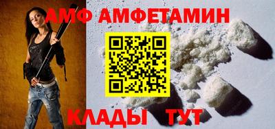 кокаин Наро-Фоминск