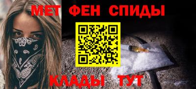 молекула духа Нальчик