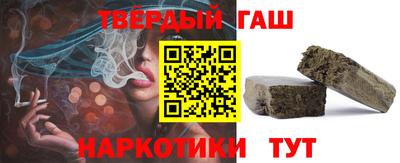 молекула духа Нальчик
