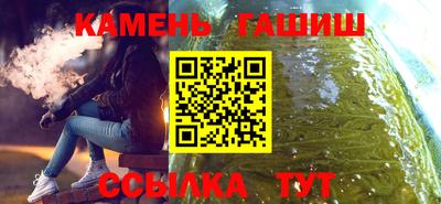 кокаин Наро-Фоминск