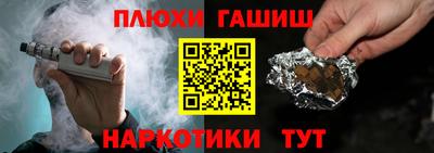 кокаин Наро-Фоминск