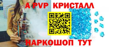 молекула духа Нальчик