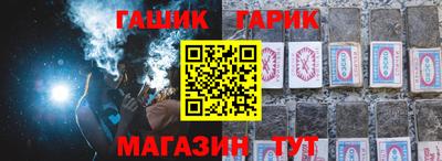 кокаин Наро-Фоминск