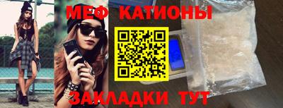 молекула духа Нальчик