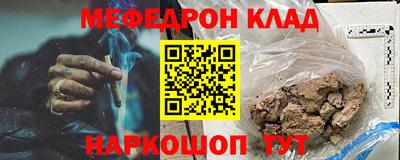 кокаин Наро-Фоминск