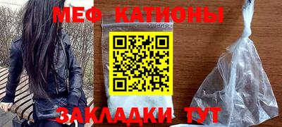 mdpv Нарткала