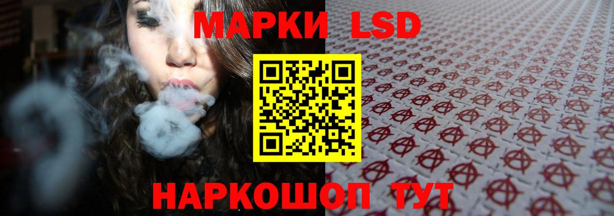 Лсд 25 экстази  ЛСД экстази кислота  Вход с VPN  ЛСД экстази ecstasy  Большой Камень 