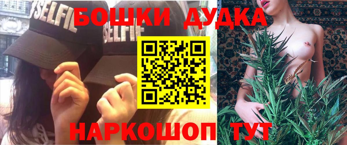 Марихуана тримм  Бошки Шишки Ganja  Вход с VPN  Бошки марихуана OG Kush  Бошки марихуана MAZAR  Большой Камень 